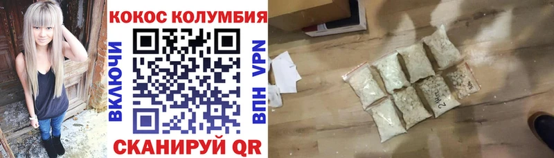 Где купить наркоту Отрадное АМФ  СОЛЬ  Меф мяу мяу  Cocaine  Героин  ГАШ 