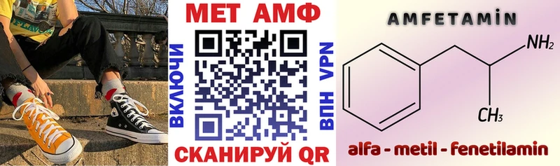 ОМГ ОМГ ТОР  Отрадное  Амфетамин Premium 