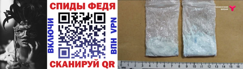 Amphetamine Розовый Отрадное