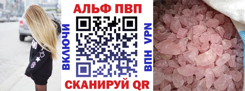 Альфа ПВП СК Отрадное