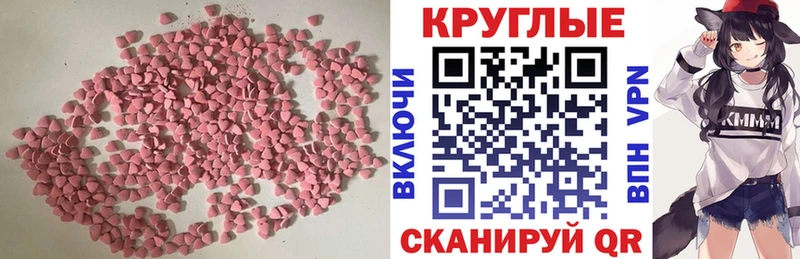Ecstasy mix  хочу   Отрадное 