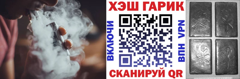 Гашиш убойный  Отрадное 
