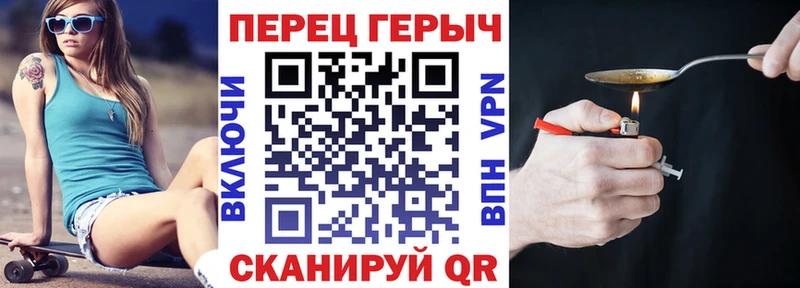 Героин Heroin  где купить наркоту  Отрадное 