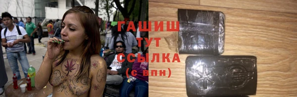 бутират Баксан