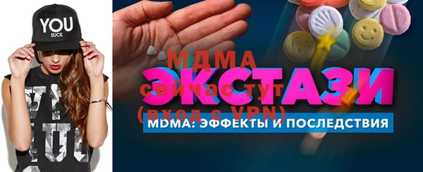 бутират Баксан