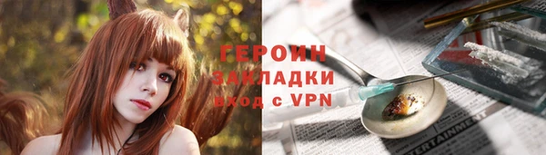 наркотики Нязепетровск