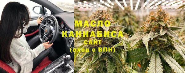 бутират Баксан