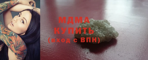 соль курить ск Нягань
