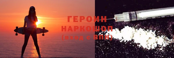 бутират Баксан