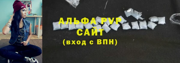 скорость mdpv Балабаново