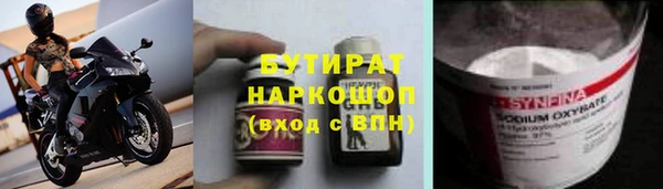 скорость mdpv Балабаново