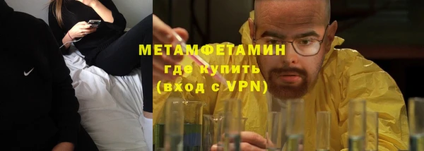 скорость mdpv Балабаново