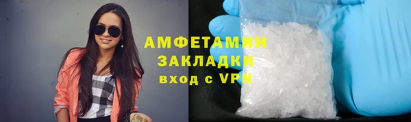 скорость mdpv Балабаново