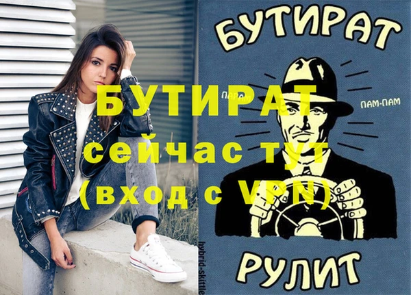 скорость mdpv Балабаново