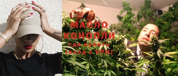 соль курить ск Нягань