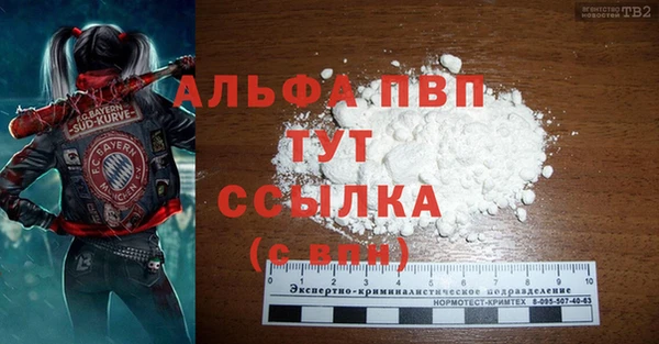 бутират Баксан