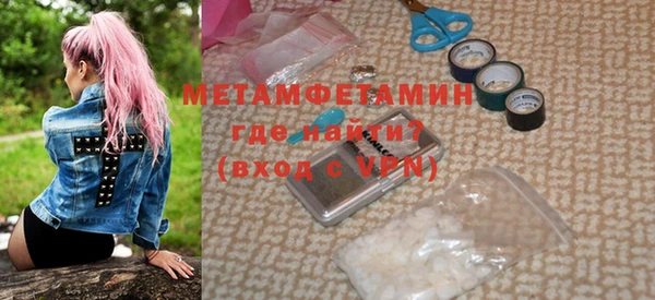 бутират Баксан