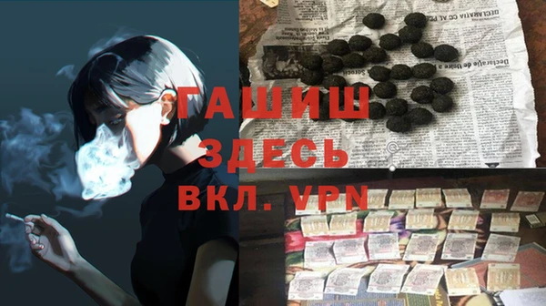скорость mdpv Балабаново