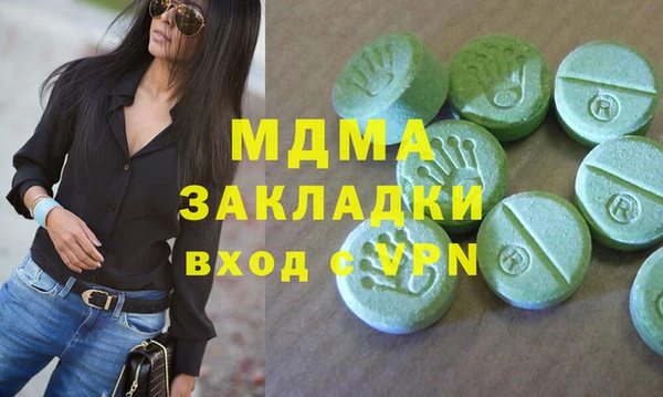 скорость mdpv Балабаново