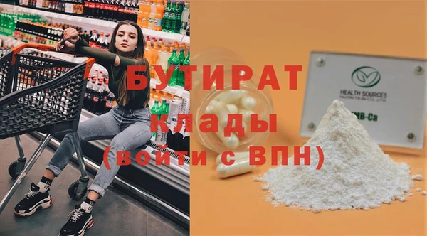 Альфа ПВП Балахна