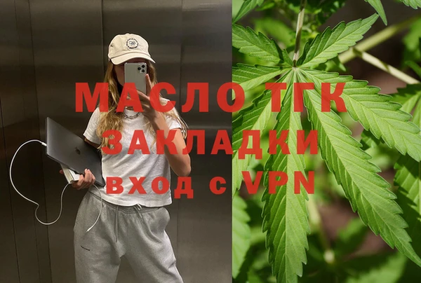 бутират Баксан