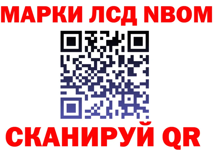 МЕФ VHQ ТОР площадка omg Отрадное
