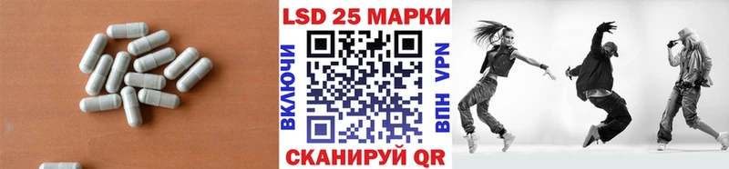 где продают   Отрадное  ЛСД экстази кислота 