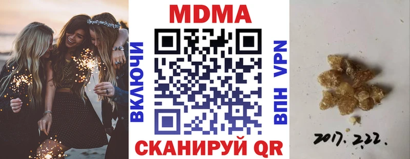 MDMA молли  Отрадное 