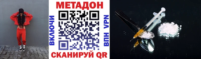 kraken вход  Отрадное  МЕТАДОН VHQ 