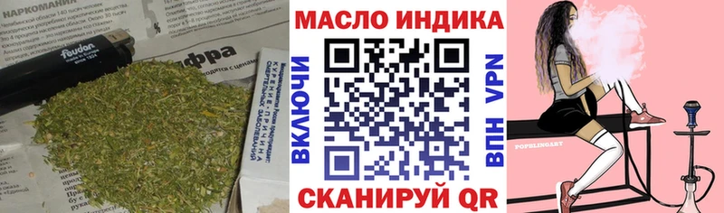 хочу наркоту  Отрадное  Дистиллят ТГК Wax 