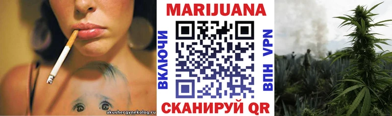 МАРИХУАНА Amnesia  Отрадное 